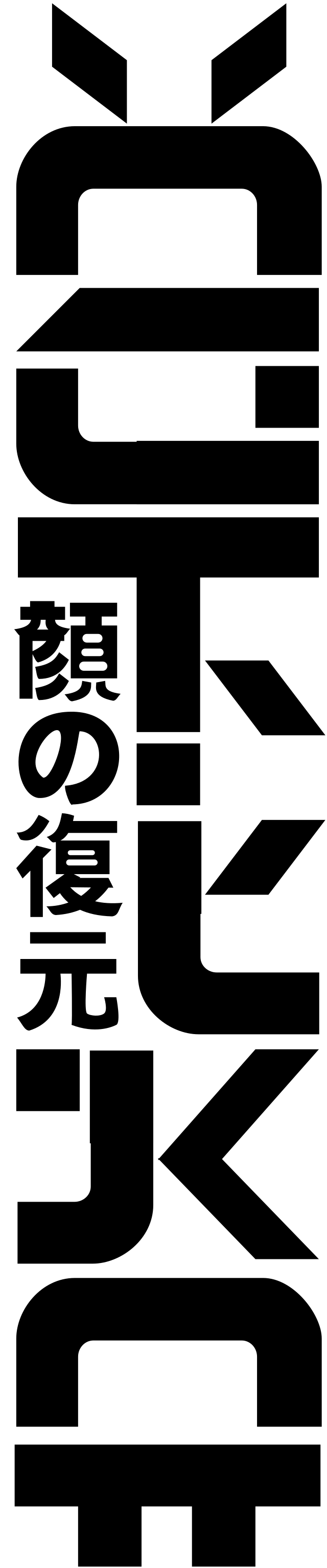 Nekita